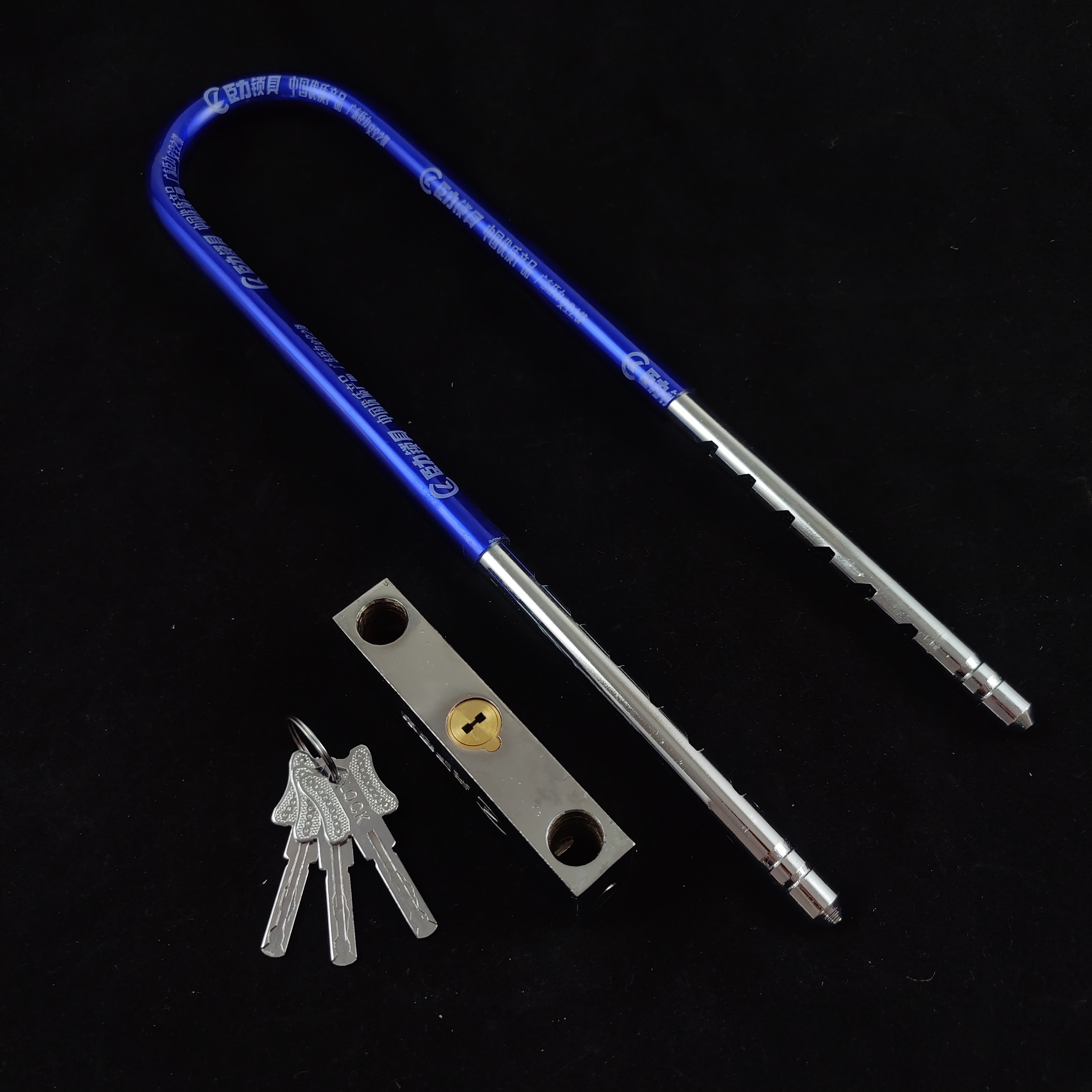 臣力摩托锁6624h11c总长40cm