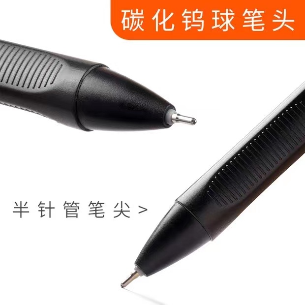 晨光A2按动中油笔圆珠笔0.7mm办公原子笔蓝色笔芯黑红色笔芯W3002-马六甲五金建材商城