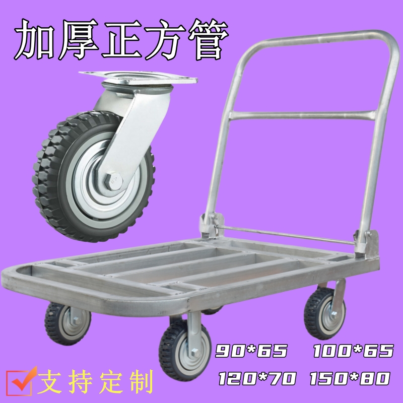 特厚方管特 手推车 拖车 平板车 推车 大承重-马六甲五金建材商城