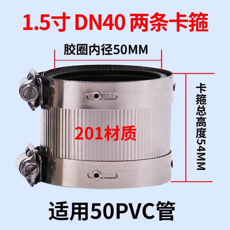 双泰--201不锈钢管束喉箍不锈钢喉箍铸铁管卡箍强力卡箍 双抱箍PVC-马六甲五金建材商城