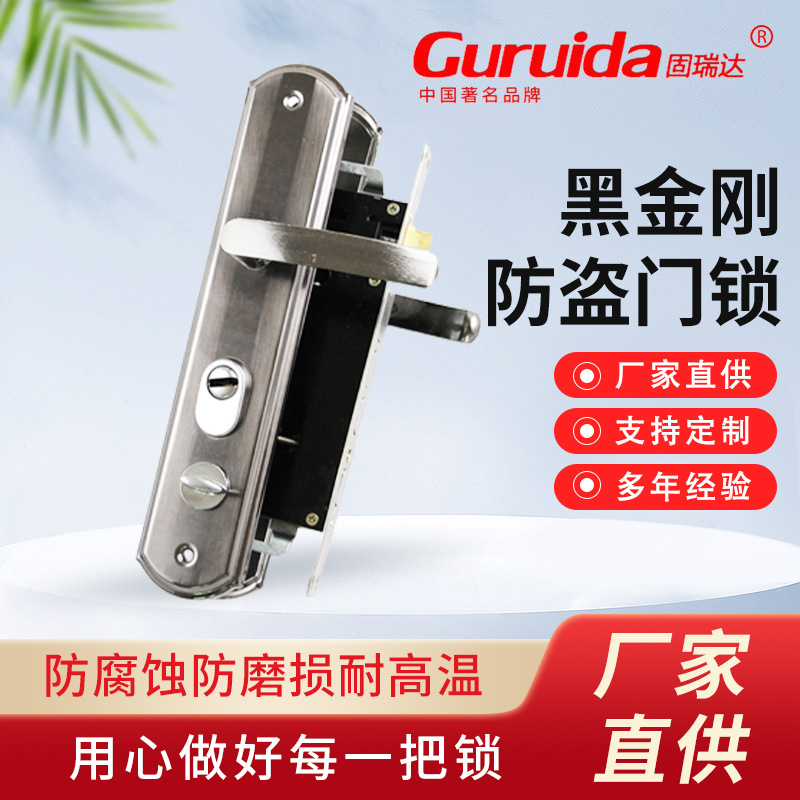L1【固达锁业】庆丰大门锁-7711黑金钢 不分左右 (大门执手锁)-马六甲五金建材商城